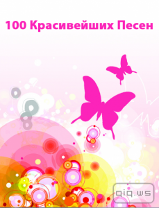  100   (2015) 