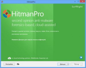  HitmanPro 3.7.9 Build 234 