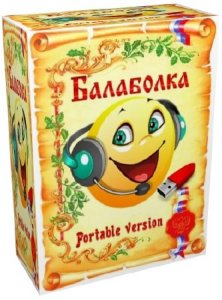  Balabolka 2.10.0.577 +   ML/Rus Portable 