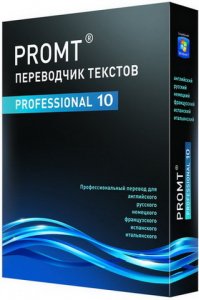  Promt Professional 10 Build 9.0.526 (2015) RUS 