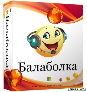  Balabolka v.2.10.0.577 Final + Portable + Голосовые модули 