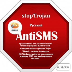  AntiSMS 7.2  (2015/RUS) 