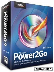  CyberLink Power2Go Platinum 10.0.1210 