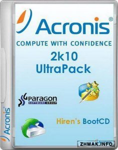  Acronis 2k10 UltraPack CD/USB/HDD 5.9.6 