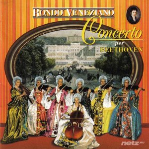  Rondo Veneziano - Concerto Per Beethoven (1993/2014) 