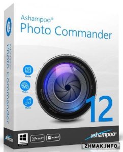  Ashampoo Photo Commander 12.0.8 DC 13.02.2015 