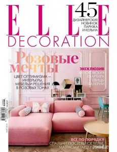  Elle Decoration №3 (март 2015) Россия 