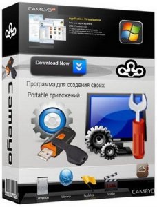  Cameyo 2.7.1291 Portable ML/Rus 