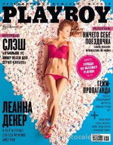  Playboy №3 (март 2015) Россия 