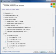  System software for Windows 2.6.1 (2015/RUS) 
