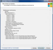  System software for Windows 2.6.1 (2015/RUS) 