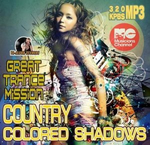  Country Colored Shadows (2015) 