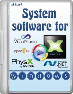  System software for Windows 2.6.1 (2015/RUS) 