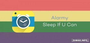  Alarmy (Sleep If U Can) Pro v8.8 