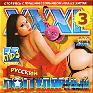  VA - XXXL популярный русский 3 (2015) 