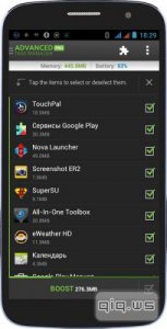  Advanced Task Manager Pro v5.1.9 (2015/Rus) Android 