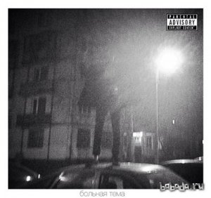  Galat (ex.  ) -   EP (2015) 