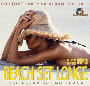 Beach Longe Party (2015) 