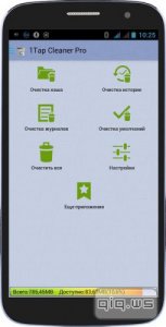  1Tap Cleaner Pro v2.55 (2015/Rus) Android 