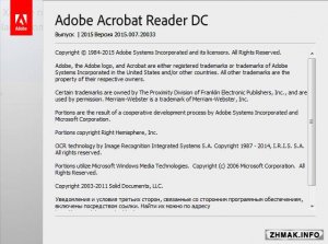  Adobe Acrobat Reader DC 2015.007.20033 
