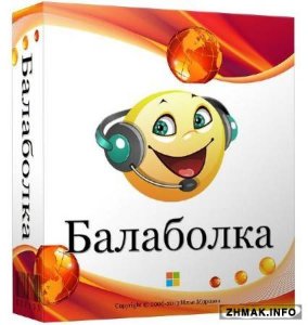  Balabolka 2.10.0.579 + Portable 