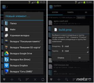  Root Explorer File Manager 3.3.4.b.101 (2015/Rus/Android) 