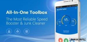  All-In-One Toolbox (29 Tools) v5.1.7 RC + Plugins Patched 