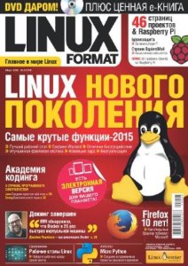  Linux Format №3 (194) март 2015 