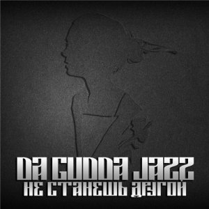  Da Gudda Jazz -    (2015) 