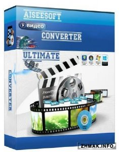  Aiseesoft Video Converter Ultimate 7.2.68 + Русификатор 