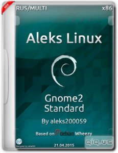  Aleks Linux Gnome2 Standard (x86/ML/RUS/2015) 