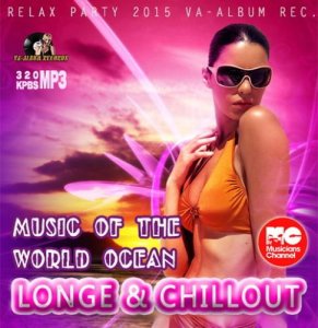  Music Of The World Ocean: Longe Party (2015) 