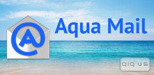  Aqua Mail Pro - email app v1.5.5.34 (2015/Rus) Android 