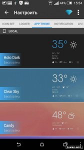  Amber Weather v1.3.6 Unlocked 