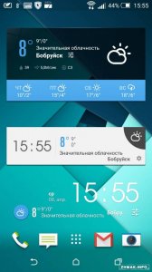  Amber Weather v1.3.6 Unlocked 