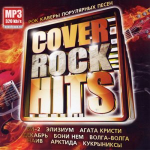  Cover Rock Hits (2015) 