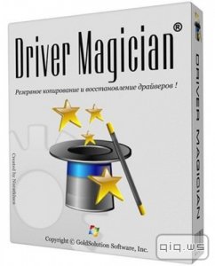  Driver Magician 4.6 RePack & Portable by Trovel 