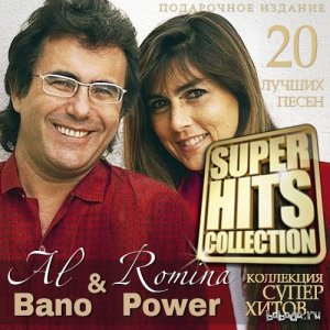  Al Bano & Romina Power - Super Hits Collection (2015) 