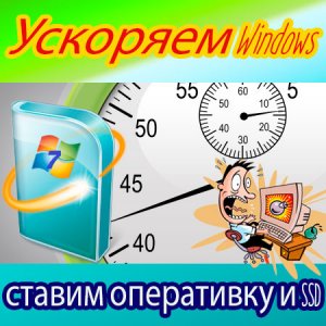   Windows,    SSD (2015) WebRip 