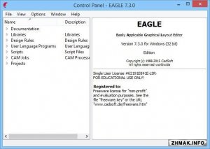  CadSoft Eagle Professional 7.3.0  (x86) 