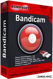  Bandicam 2.2.2 