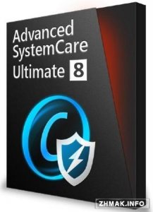  Advanced SystemCare Ultimate 8.1.0.663 Final 