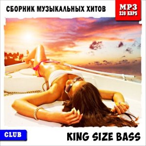  King Size Bass (2015) 