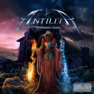  Antillia - Древние Силы (2015) 