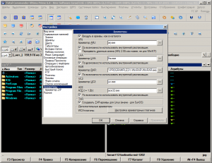  Total Commander Ultima Prime 6.4 