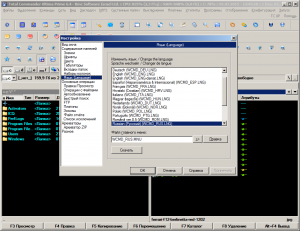  Total Commander Ultima Prime 6.4 