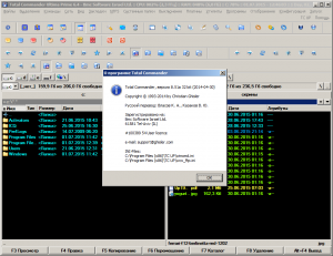  Total Commander Ultima Prime 6.4 