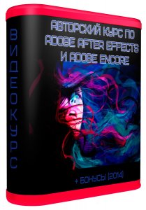     Adobe After Effects  Adobe Encore +  (2014) 