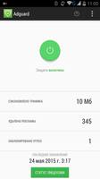  Adguard Premium  Android 1.1.888 + beta 2.0.52RC (2015/Android) 