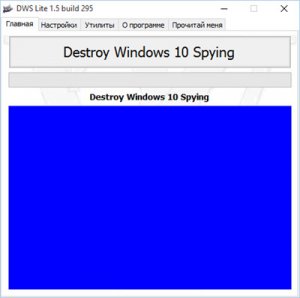  Destroy Windows 10 Spying 1.5 Build 295 DC 20.08.2015 Portable - уберет модули-шпионы с Windows 10 